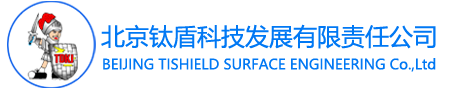 【北京钛盾科技发展有限责任公司官网】