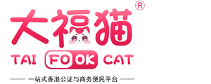 大福猫
