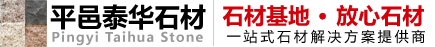 大理石加工厂