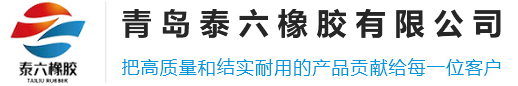 大倾角挡边输送带