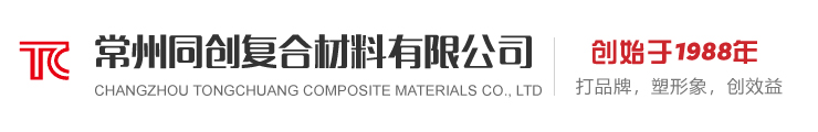 smc片状模塑料