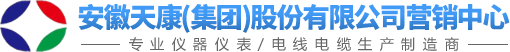 安徽天康