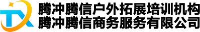 研学游