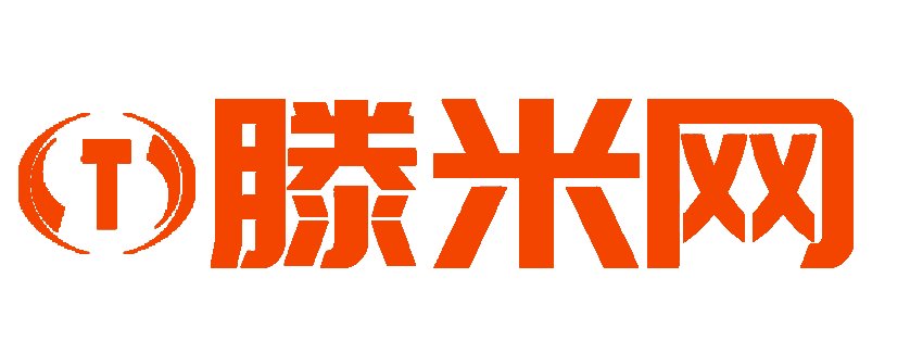 滕米云
