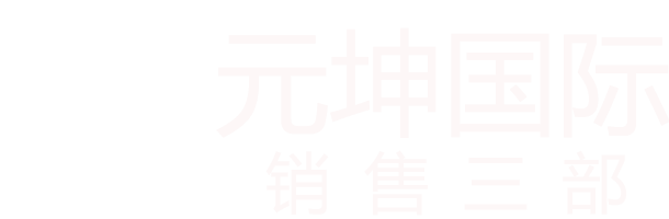 IC集成电路,IC代购,TI优质电子元器件供应商