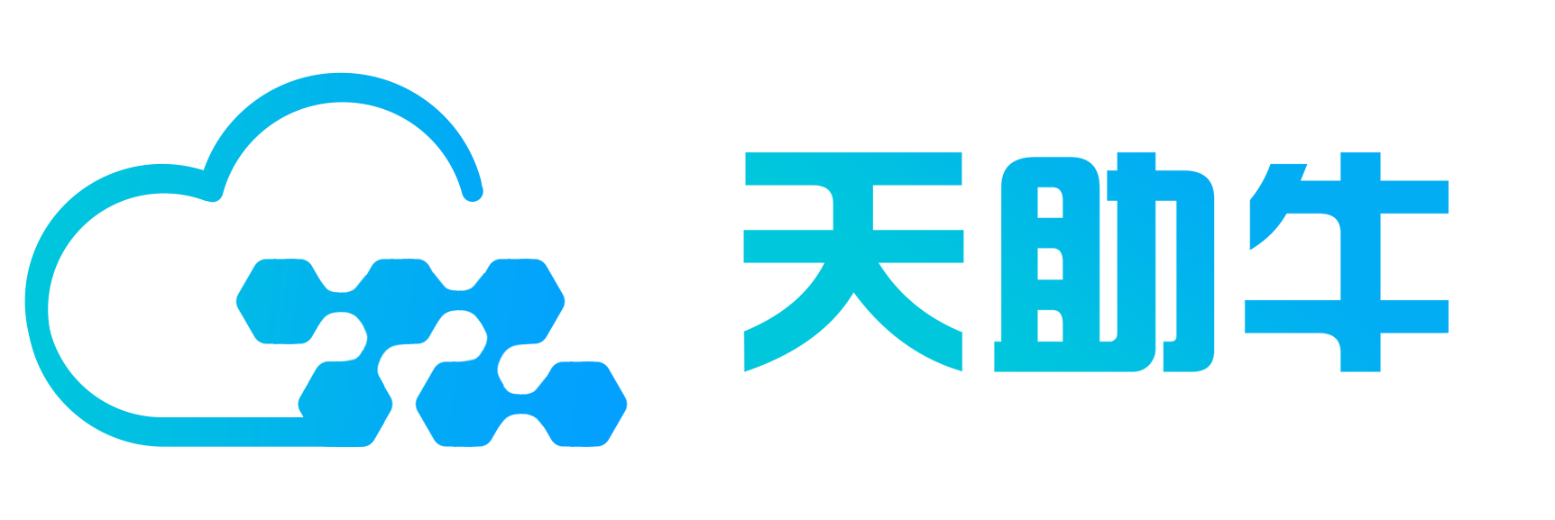 东莞外贸推广公司