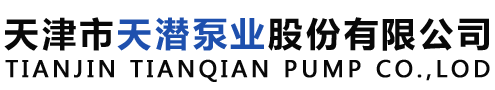热水泵