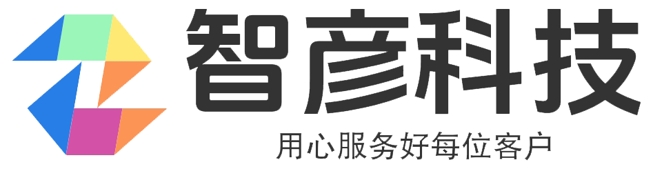 天津智彦科技