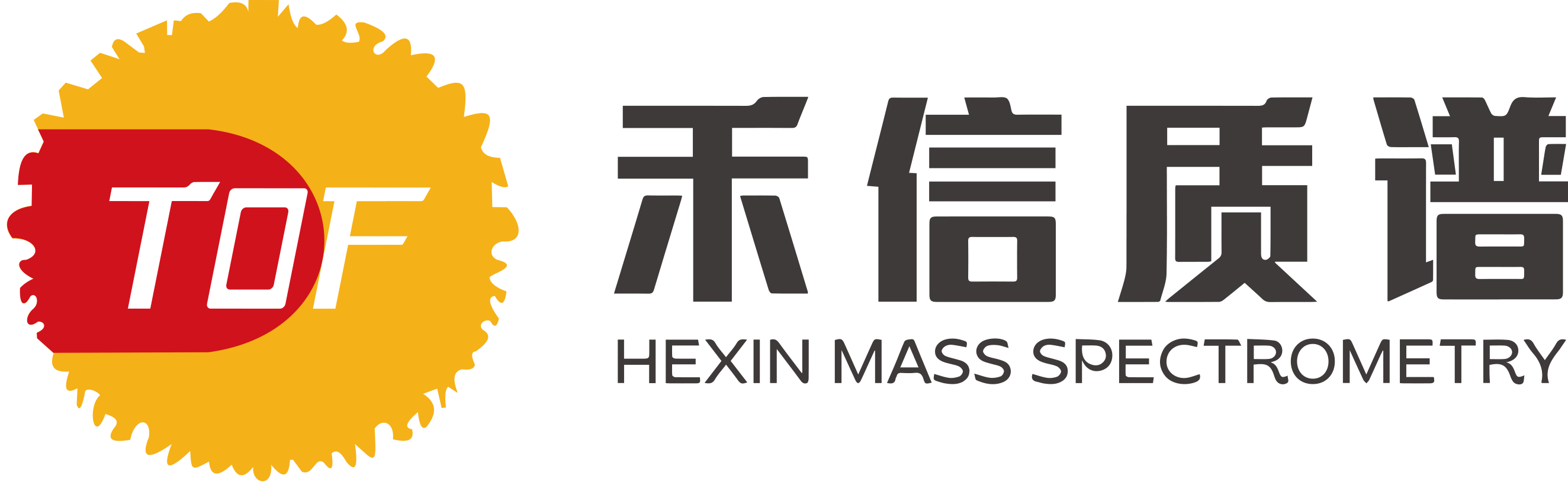 广州禾信仪器股份有限公司