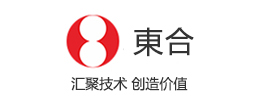 导电料