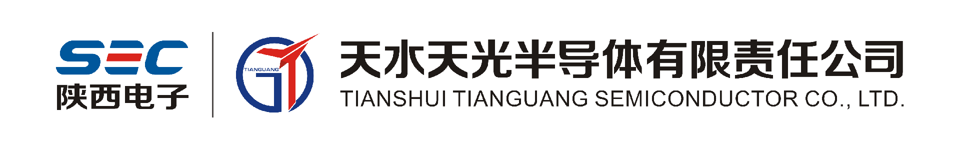 陕西电子天水天光半导体