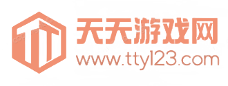 天天游戏网