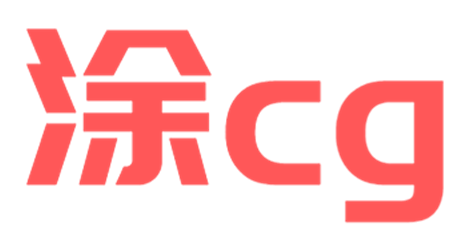 涂CG