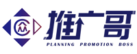 推广哥
