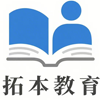 拓本教育咨询