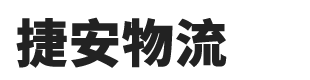 联系我们华纳万宝路公司在线开户客服电话19989979996(华纳业务办理)