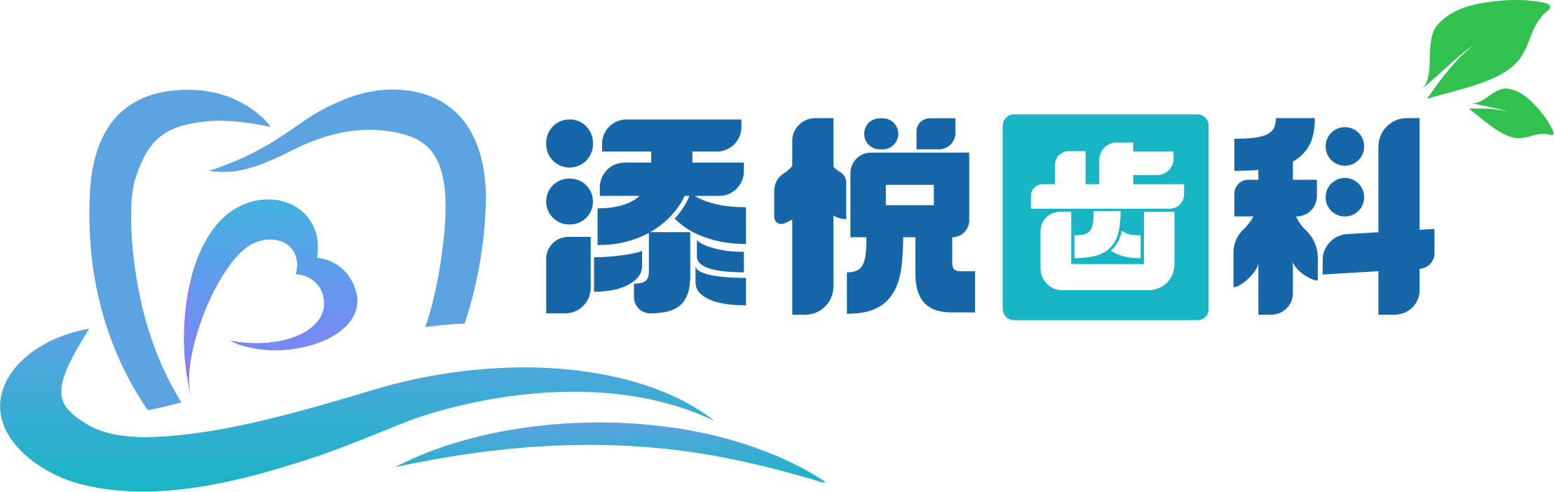 添悦齿科网
