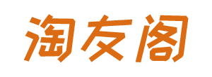电商购物,互联网,百科知识
