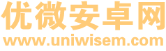 优微安卓网