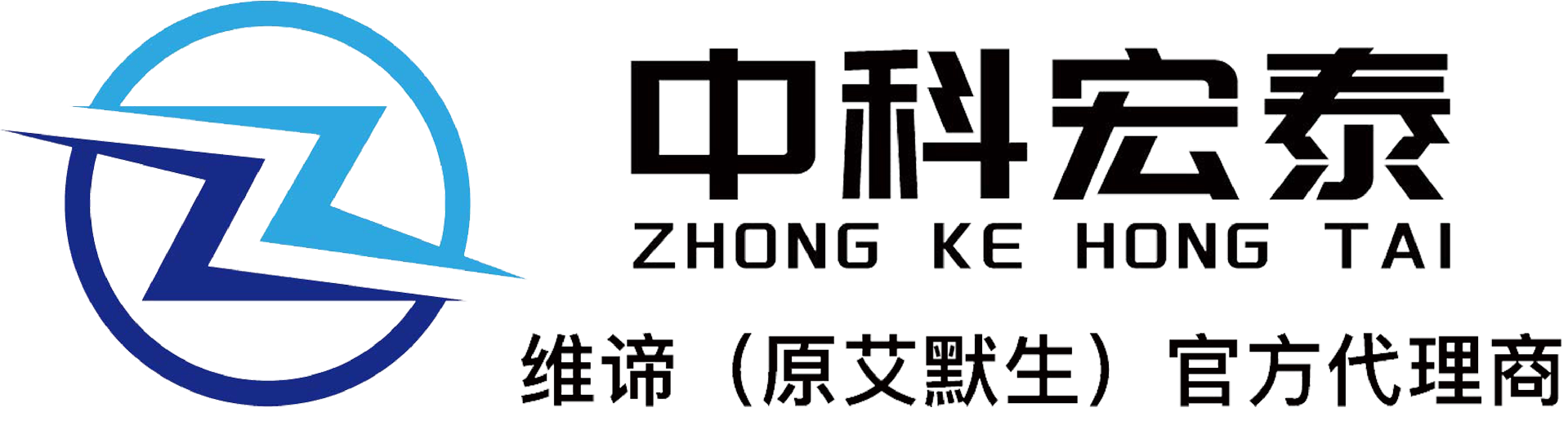 维谛UPS/维谛空调