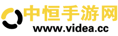 中恒手游网