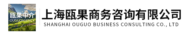 移民公司