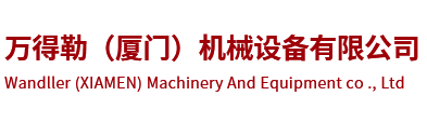 液环真空泵