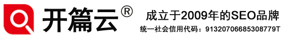 网站收录