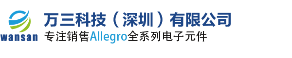 Allegro授权代理