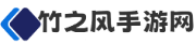 私服传奇