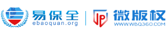 微版权官网