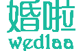 婚啦网