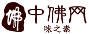 素食