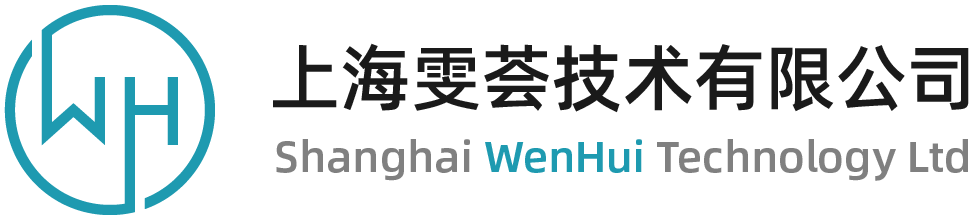 上海雯荟技术400