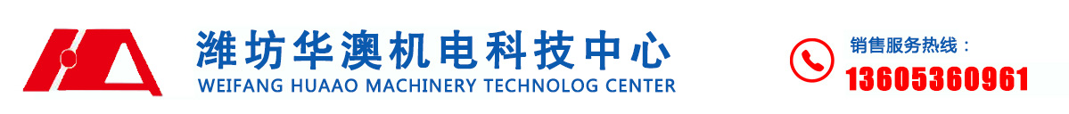 滚槽机