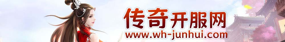 1.76复古传奇