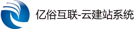 免费建站