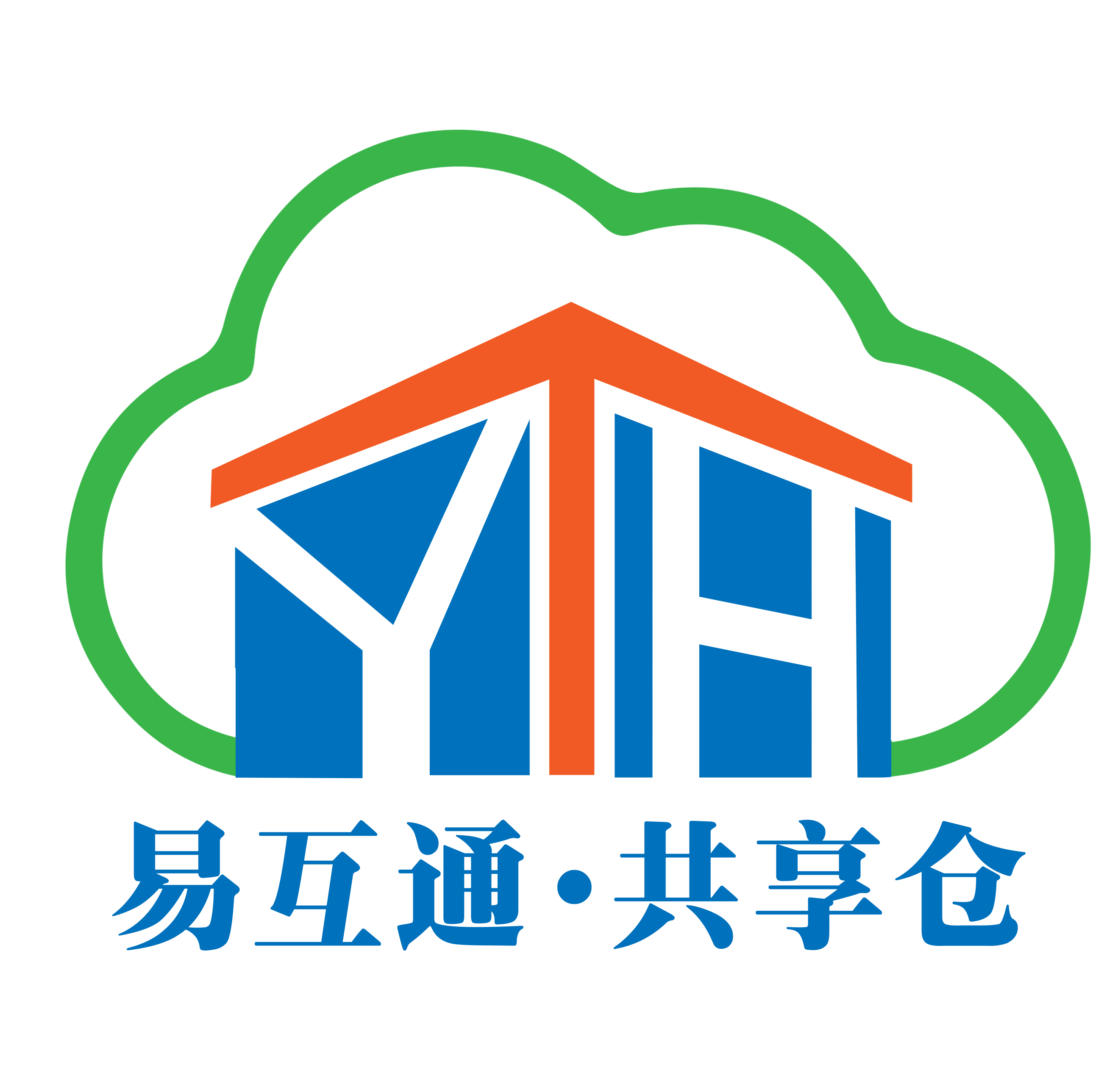 易互通共享仓平台