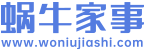 离婚