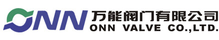 万能阀门有限公司 