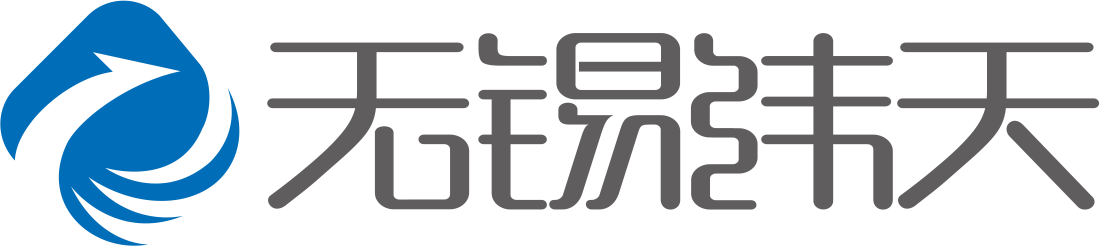 无锡纬天公司官网