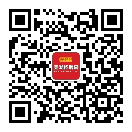 芜聘网