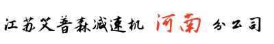 河南减速机公司