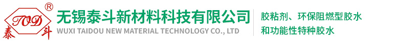 复合胶水