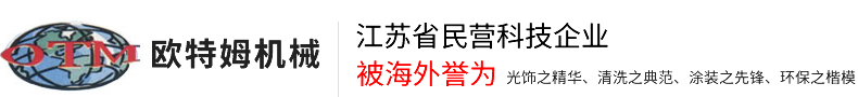 喷砂机