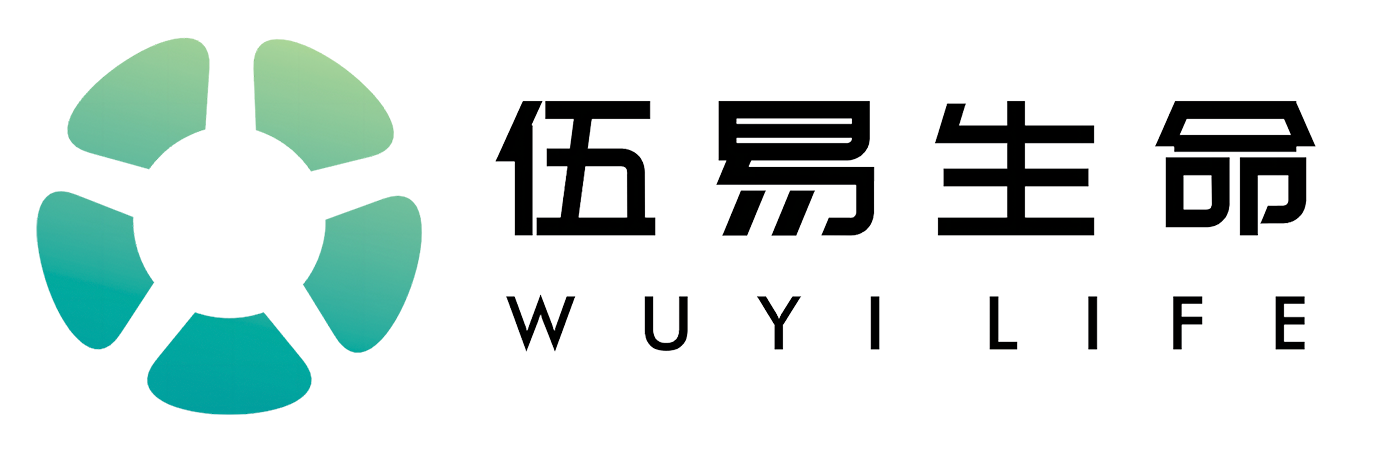 伍易生命国际医康旅服务基地