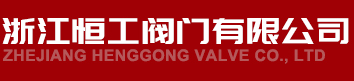 不锈钢法兰