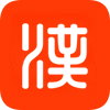 字典查字