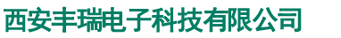 西安电源模块