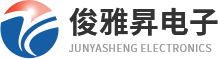 陕西无纸化会议系统